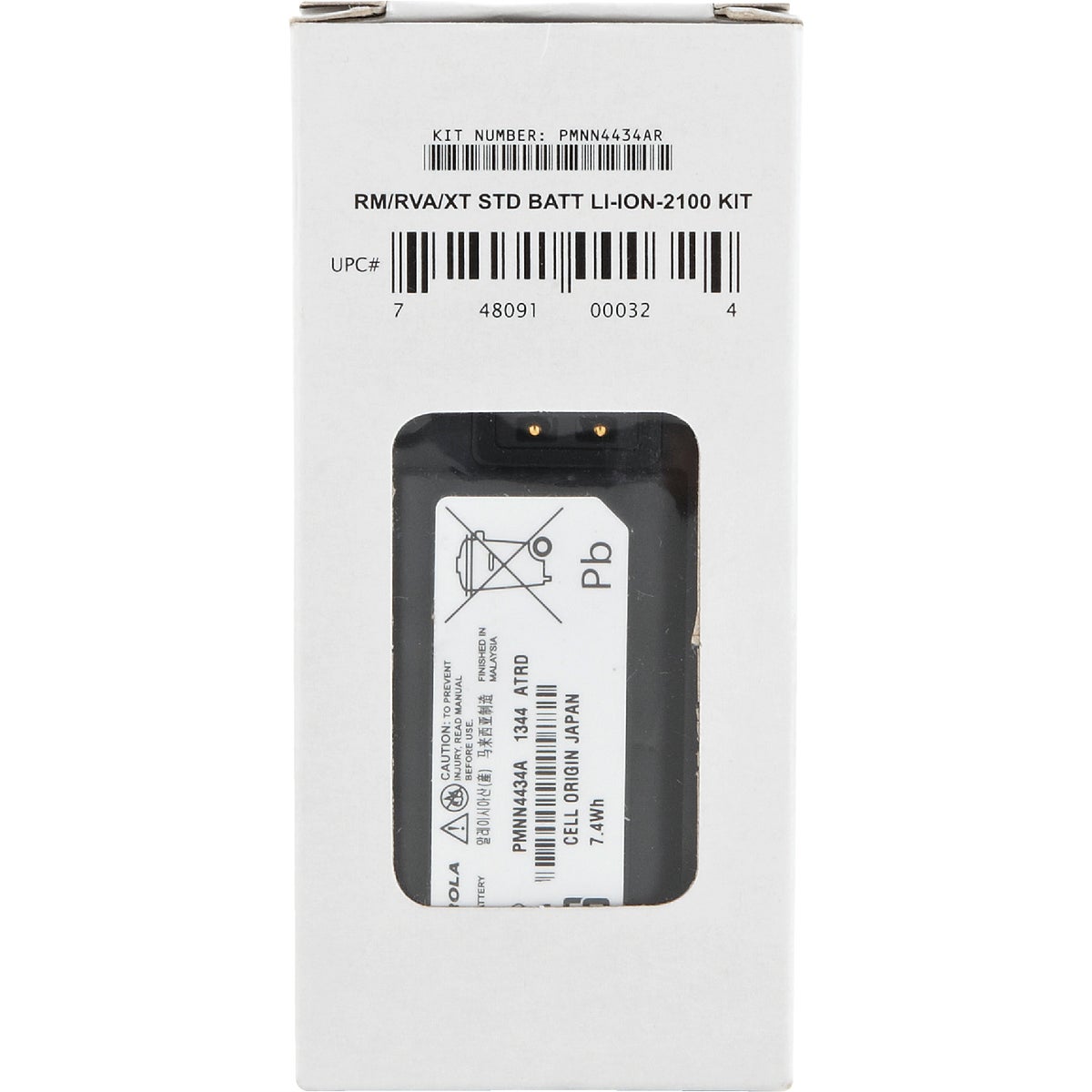 Motorola RM Series Radio Battery Pack