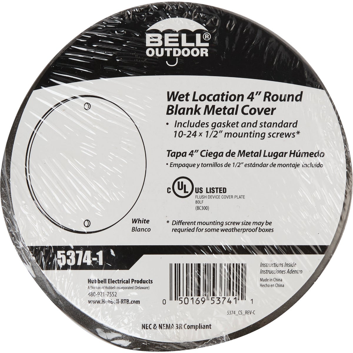 Bell Single Gang Round Die-Cast Metal White Blank Outdoor Box Cover, Shrink Wrapped