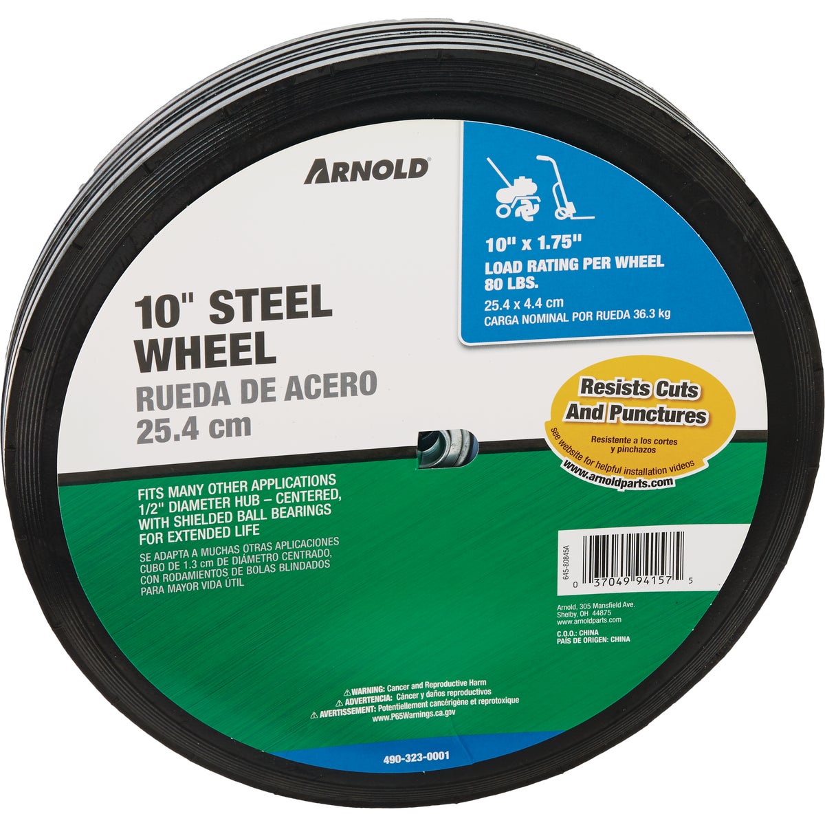 Arnold 10x2.75 Narrow Hub Wheel