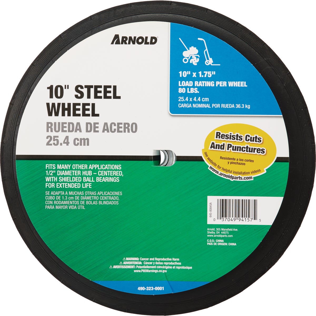 Arnold 10x2.75 Narrow Hub Wheel